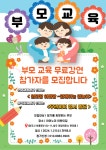 아이누리어린이집