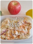 건강한 찬희네