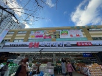 에스엠마트 버들점