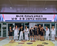 드림아이태권도 파워점핑줄넘기클럽