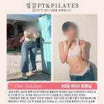 24시정감피트니스 헬스&PT 중동역점