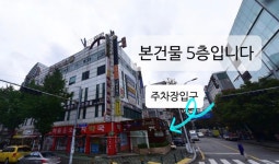 야탑골스크린골프