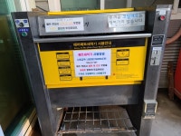 아이와싱 셀프세차장