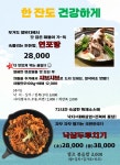 무거도