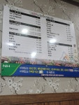 지리산순한한우명품관 순천만점