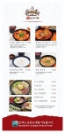 강릉초당골 짬뽕순두부 원주본점