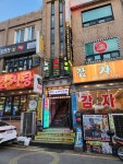킹카노래연습장