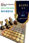 용인대 소나무향기 태권도장