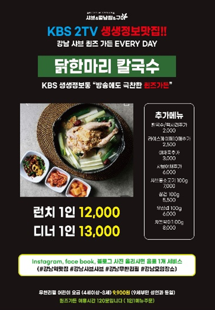 퀸즈가든 이미지