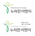 누리천이앤지