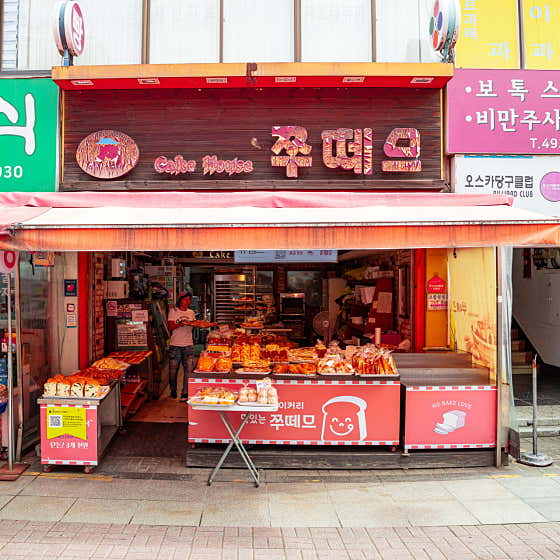 쥬떼므 사진