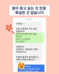 리드앤톡영어학원 수원매탄1센터