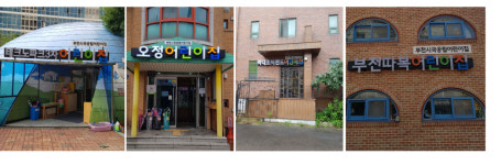 우성간판디자인