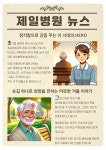 제일항외과소아청소년과의원