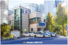길음지구대