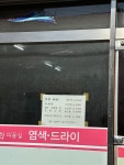성화미용실