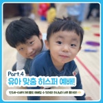 아침교회