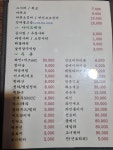 술폭탄