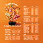 북창동순두부 플러스 인천시청점