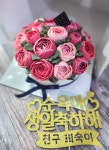 아미띠에 케이크
