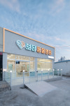 포항보담동물병원