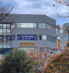 뮤엠영어 안말초점