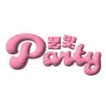꿈빛파티