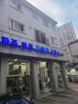 파주운정자동차서비스 다율점