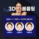 더예쁨에스테틱