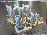 팔구사공인중개사사무소