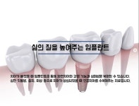 고운이치과의원