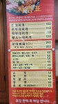 황소부대찌개