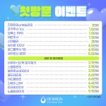 디샤인의원