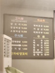 한가네양꼬치