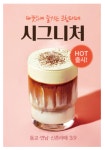 카페게이트 수원권선자이점