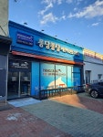 퐁당퐁당어린이전용수영장