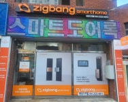 명성디지털