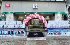 KT 더비앤피 중화역점