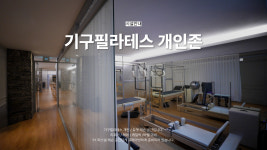 잇바디휘트니스골프 홍제점