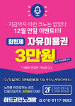 히트코인노래연습장