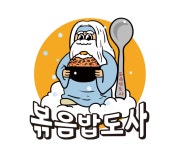 볶음밥도사 인천계양구점