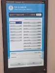 더런드리 셀프빨래방 잠실방이2동점