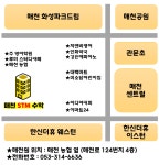 매천에스티엠수학학원 | 매천 STM 수학학원