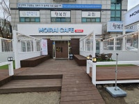 모이라이카페 지산점
