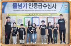 점핑클럽 충남 내포점