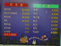 돈엔비