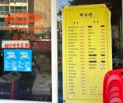 육림고개서민슈퍼