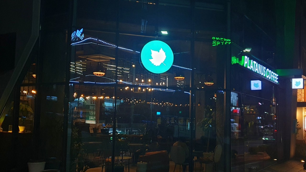 플라타너스 커피