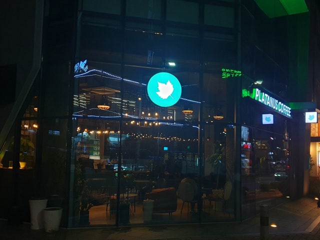 플라타너스 커피