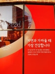 홉베이크